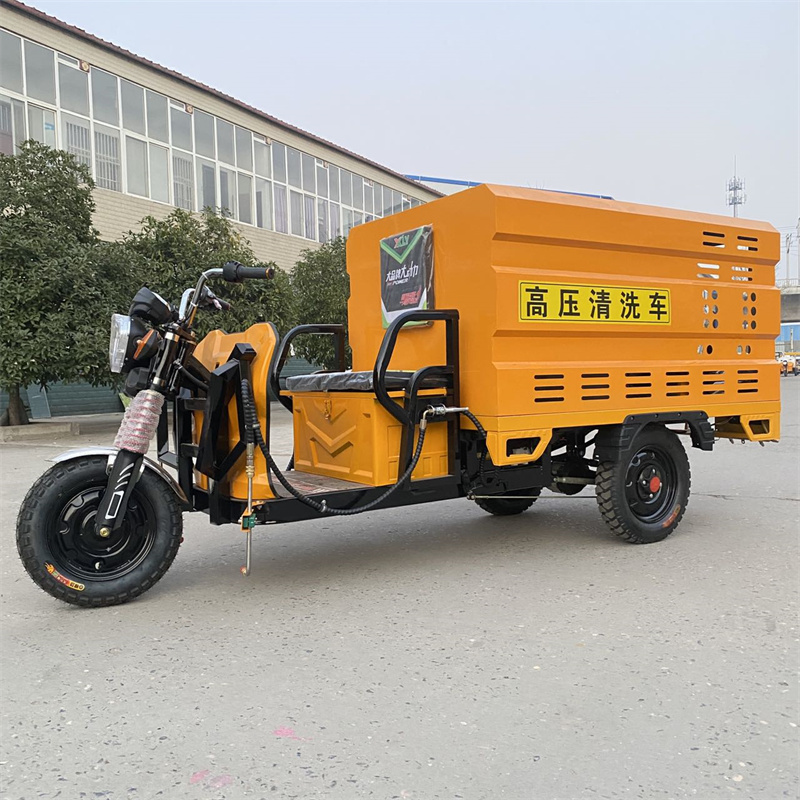 沙田电动三轮高压冲洗车CX600