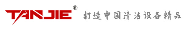 沙田坦洁环保